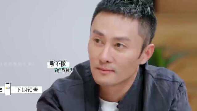 郭柯宇深情演绎《值得对的人》,章贺瞬间泪崩,心里全是郭柯宇