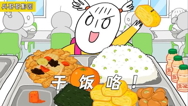 上課不積極乾飯第一名!小女孩一頓飯的量,頂過十頭母豬