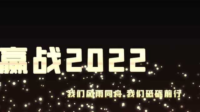 供给云saas平台迎战2022