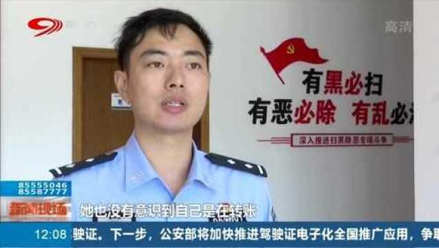 警惕!不法团队通过“共享屏幕”骗钱 成新型诈骗手段!