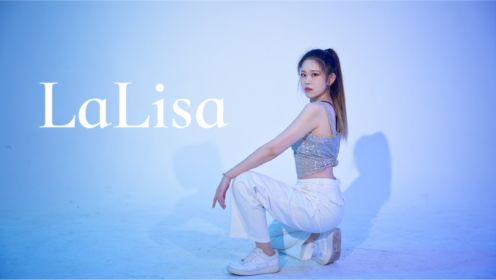 LALISA-BLACKPINK辣Lisa solo曲舞蹈翻跳