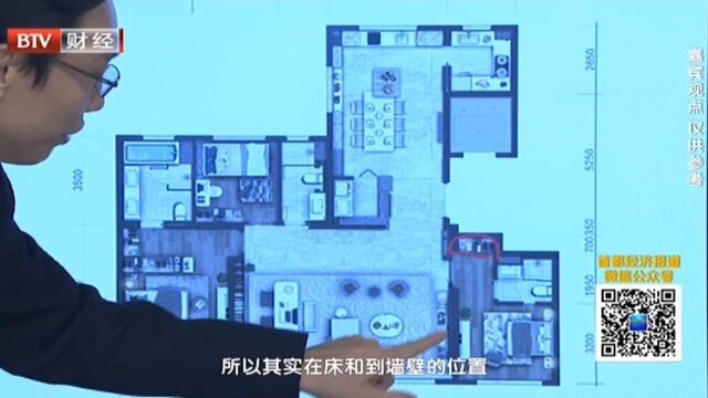 大四居户型图解析之海淀中关村科学城北区住宅项目