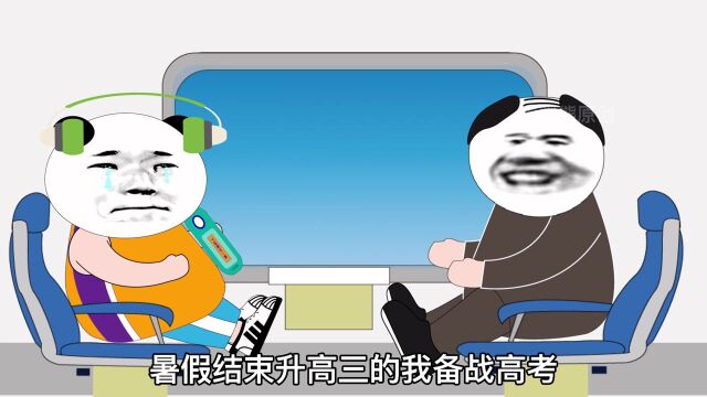 第一次爱的人完成版