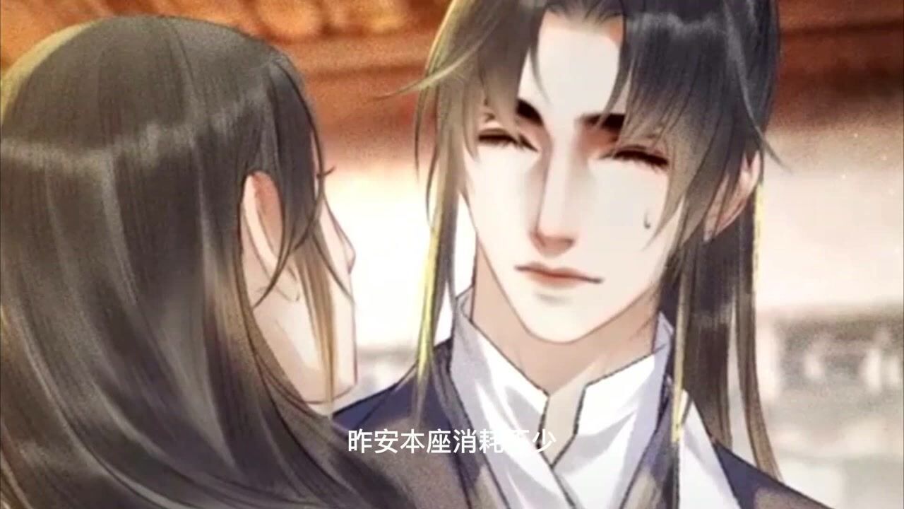 墨燃重生，竟要去找师昧，楚晚宁怎么办【二哈和他的白猫师尊/3】_腾讯视频