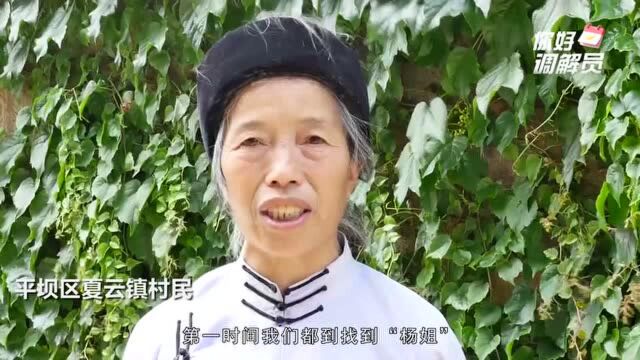 她退休后开始从事人民调解工作,四年来已化解近4000起纠纷