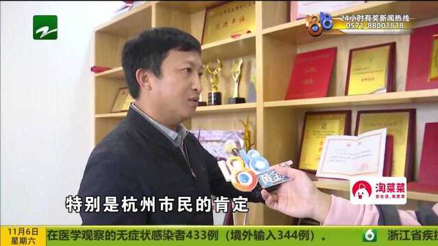 美丽新生活 魅力新农人:白手起家的“菜王” 要种有灵魂的蔬菜