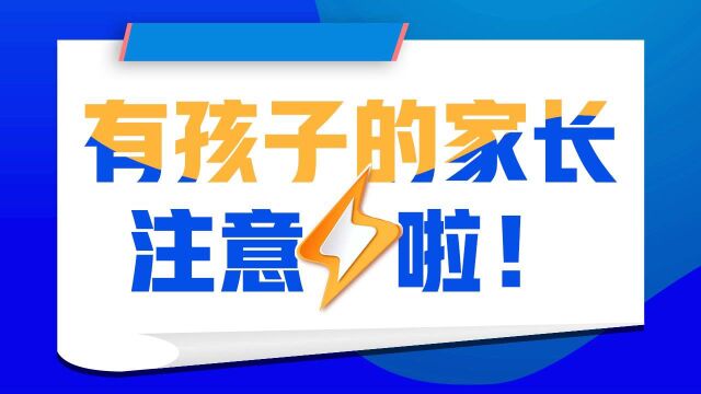 严控艺术、体育类培训机构 金华率先出台管理标准