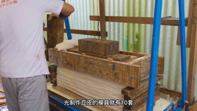 祖传200年的手艺,玩的好一手饥饿营销,3000张豆皮2小时售罄