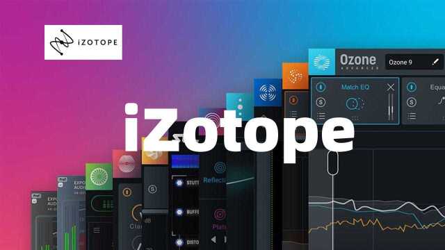 iZotope效果器套装上手教程