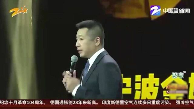 奋斗二十年 融合再出发:中国(浙江)广播电视媒体融合发展创新中心授牌