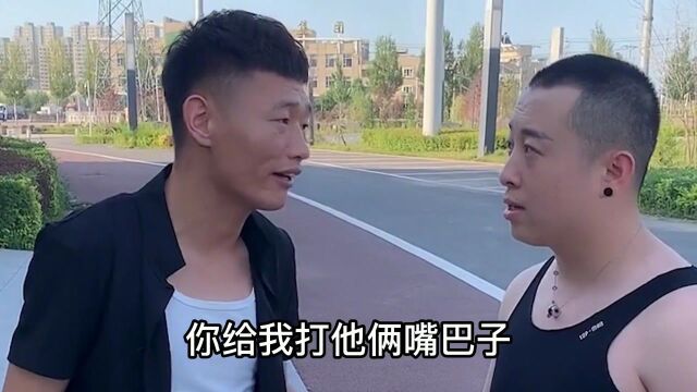 小伙瞧不起农村人,没想到农村人却是个大佬,教训的太解气了