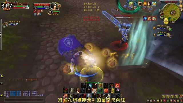 魔兽世界 22竞技场 pvp大神解说