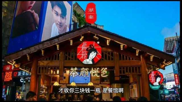 首位度,武汉次于成都?低收入高消费,武汉次于长沙?