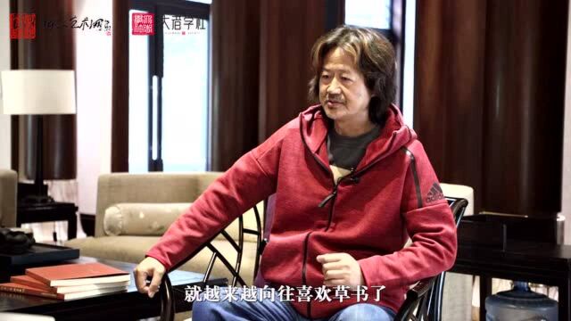 “传承千载 翰墨燕赵”书法名家专访第二期:李洪义