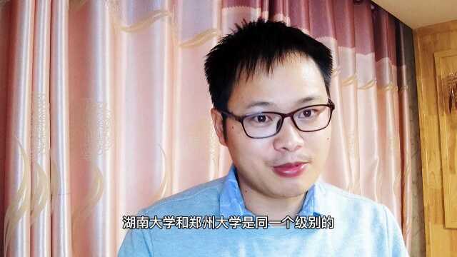 新疆排名前十的大学和各个学校最好的专业