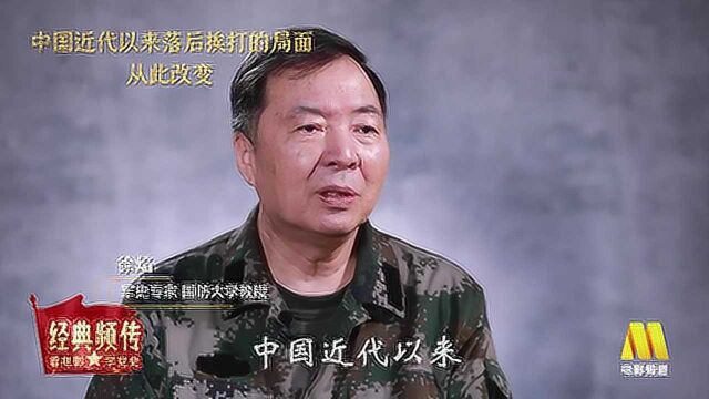 《鸦片战争》中国近代以来落后挨打的局面从此改变