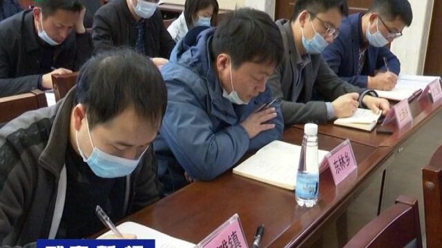 武宁县收听收看江西省第十六届运动会九江市筹备工作动员电视电话会