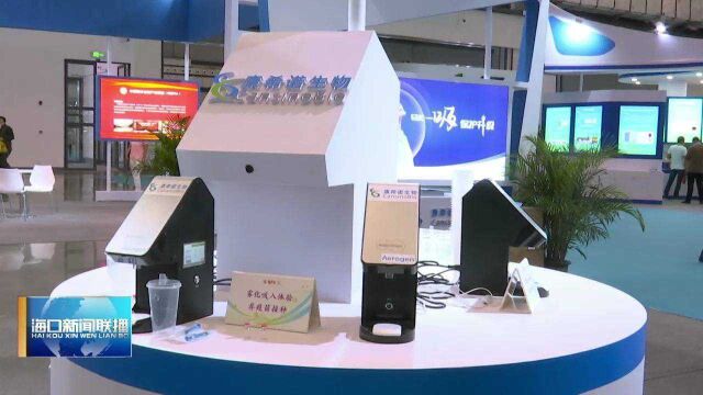 第五届海南健博会汇聚近3000个品牌