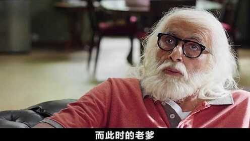 102岁的老爸，把儿子送进养老院