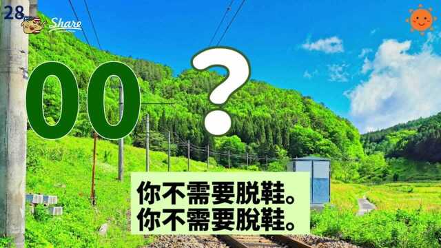 英语口语进阶训练二——能在5秒钟翻译对的不超过20%