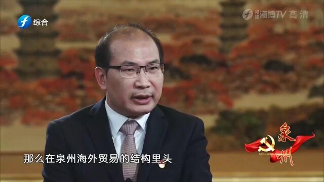 走进泉州海外交通史博物馆 探寻海上丝绸之路的历史遗存