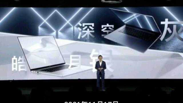 12GB+512GB售价18999元起,华为发布Mate X2典藏版#手机 #萌新UP