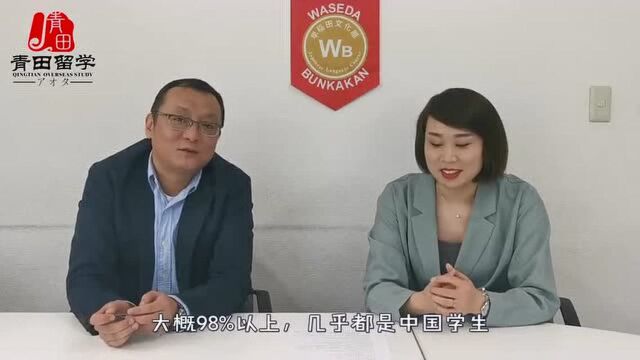 早稻田文化馆最新探校 全面校内私塾+王牌音乐类辅导升学