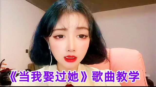 #爱唱歌#唱歌#音乐#歌曲#翻唱#叮咚,音乐带货奖励到位