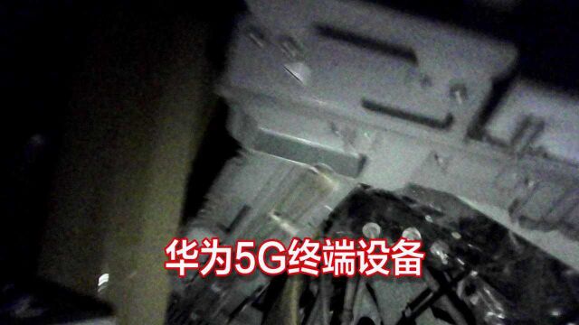 华为5G终端,5G通讯信息,5G专利设备