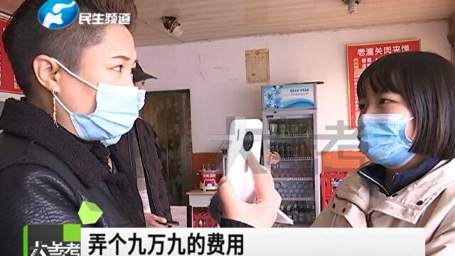 河南郑州:“潼关肉夹馍”商标被注册,协会:用了就算侵权