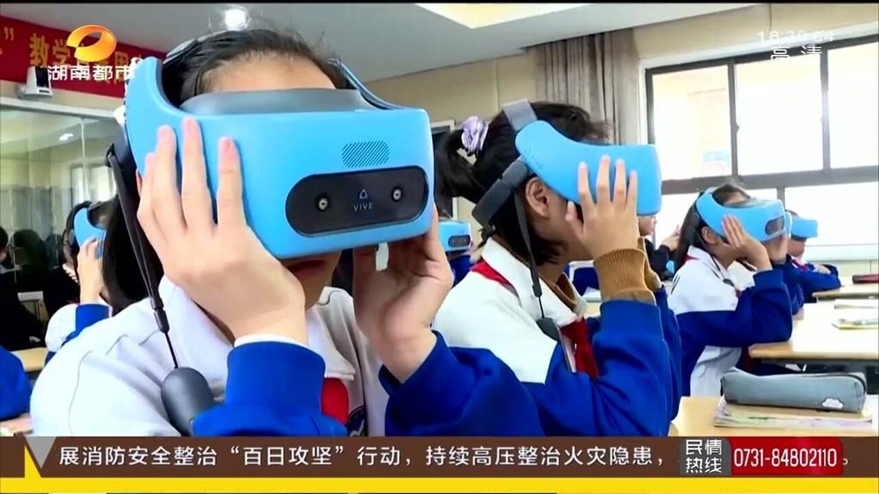 沉浸式小学英语课堂:戴着VR眼镜让学生一秒体验“穿越”_高清1080P在线观看平台_腾讯视频