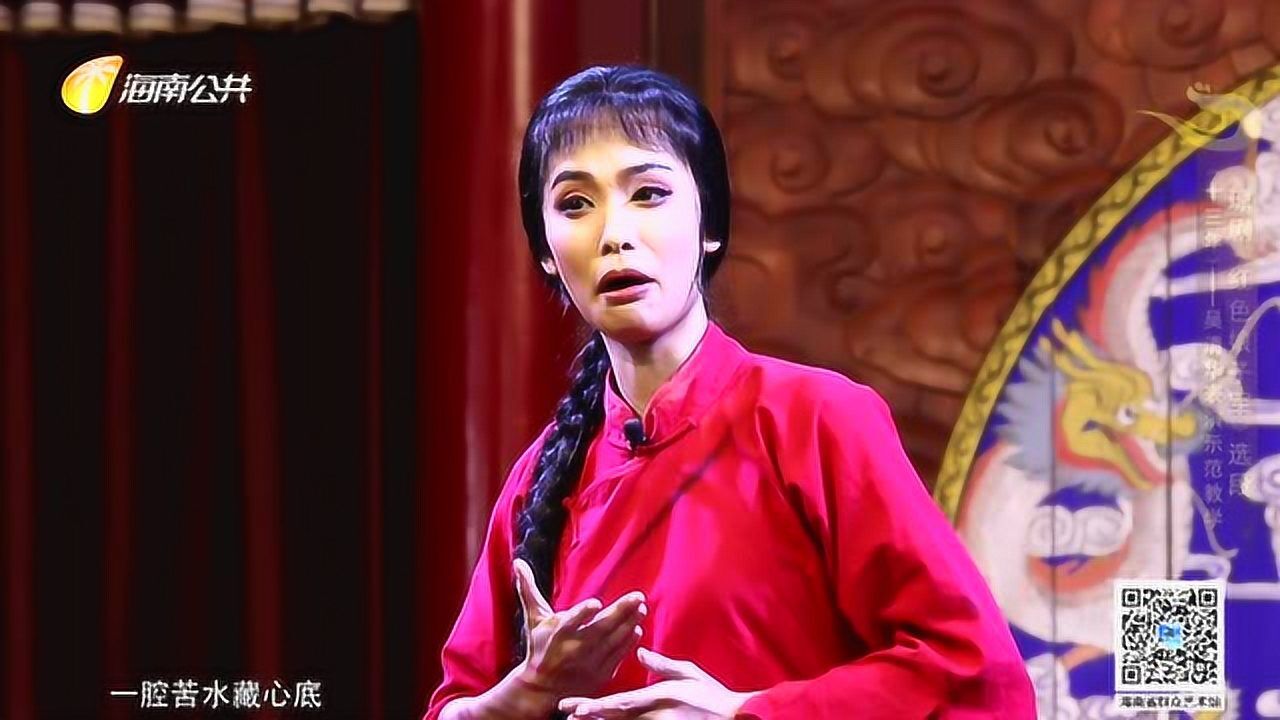 《群文视界》第五季 第49期 琼剧《红色娘子军》选段 吴清华表演示范