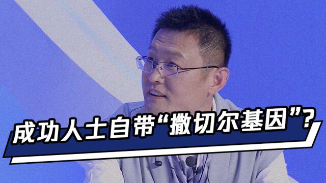 成功人士自带“撒切尔基因”?每天只睡两三小时还特有精神