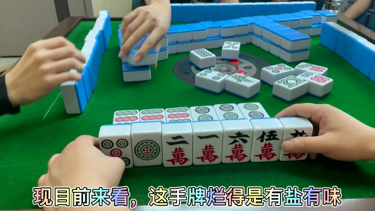 四川麻将:七万它有什么错_腾讯视频