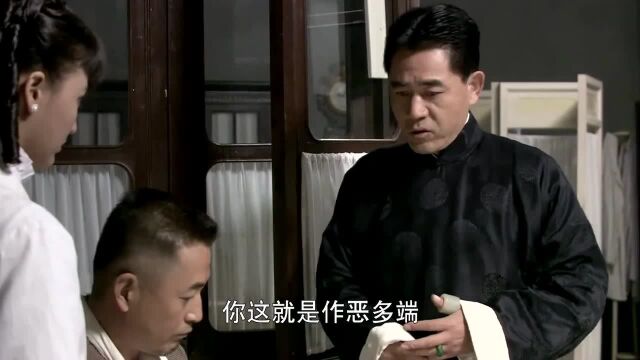 子行遇刺,七爷九红前来安慰,子行一改常态竟说出这种话