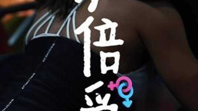 成人话题未婚男女请回避 #产后恢复 #两性思维 #纪妈