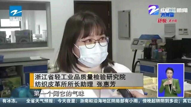 加拿大鹅虚假宣传罚45万 羽绒品质和产地关系不大