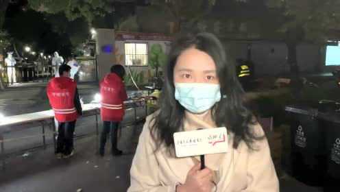上海人民广播电台记者直击封闭管理的小区