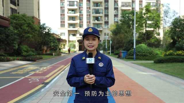 【天天消防】碧桂园ⷮŠ兴义1号城镇燃气安全观摩培训会