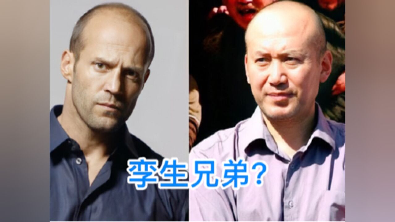 欧美明星的中文绰号:杰森斯坦森和郭达撞脸,自称郭达的孪生兄弟!_高清1080P在线观看平台_腾讯视频