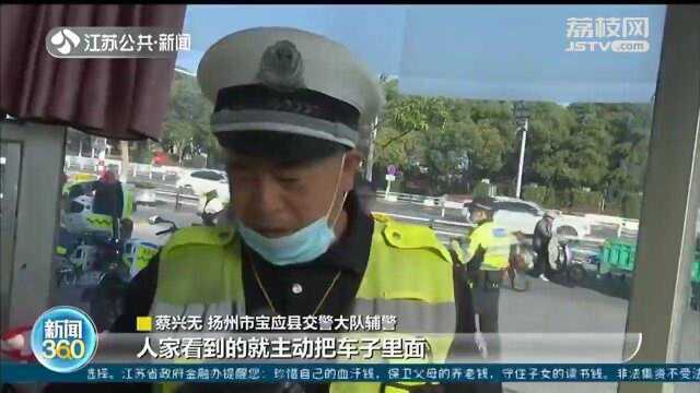 登上热搜的“快乐辅警”找到了!蔡兴无:我这个岗就要平平安安