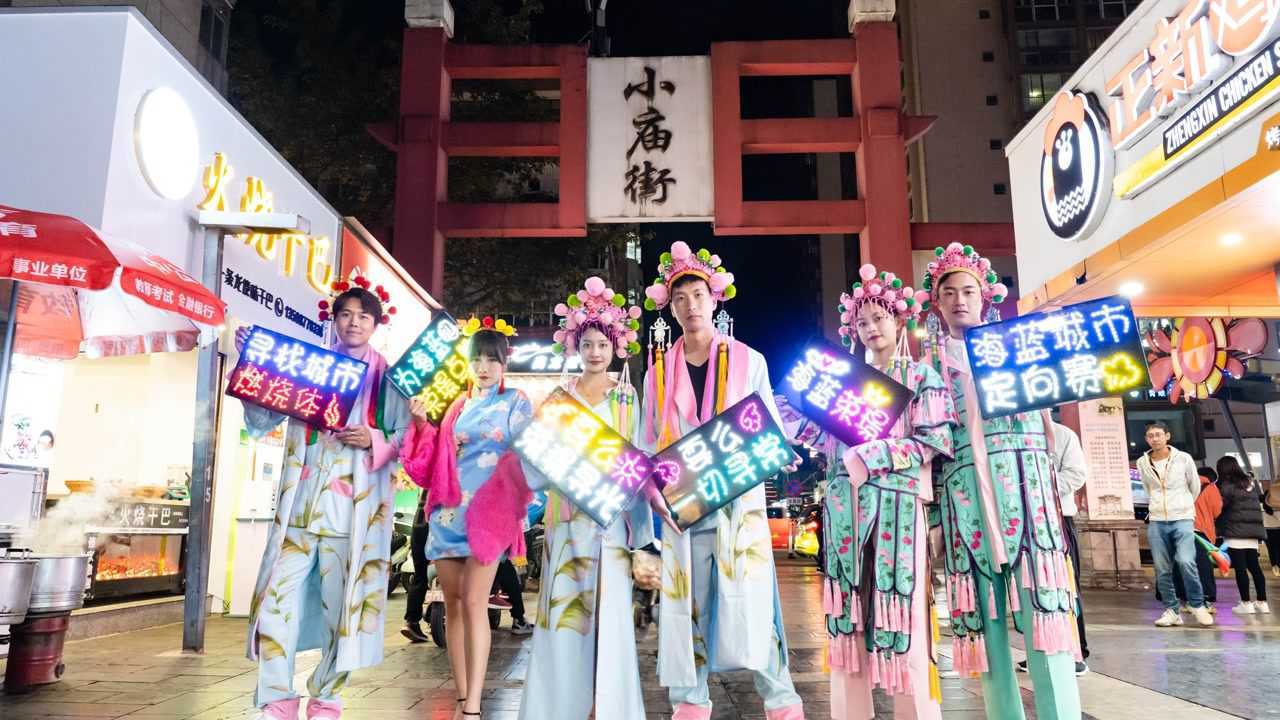 悦动海蓝  玉溪向上——国潮快闪空降玉溪街头