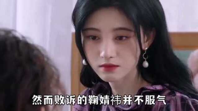 包袱美人鞠婧祎:用千篇一律的妆容证明,演员也可以流水化生产