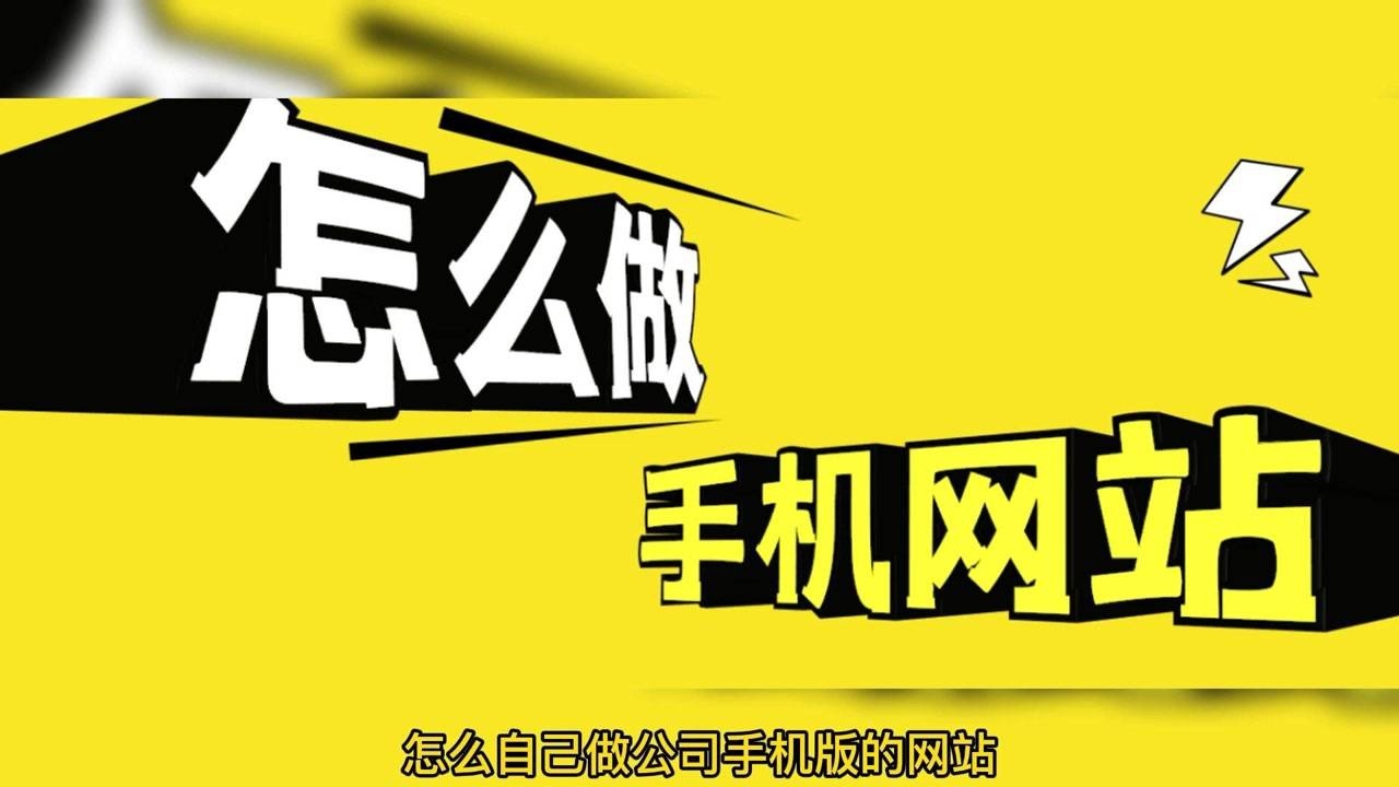 微信企業鏈接廣告怎麼做,教你宣傳廣告鏈接如何製作_騰訊視頻