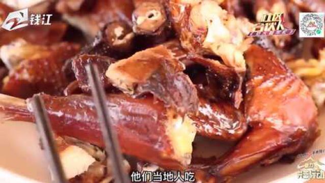 【助力共富行动】原生态土鸡酱制的永嘉味道——永嘉酱油鸡