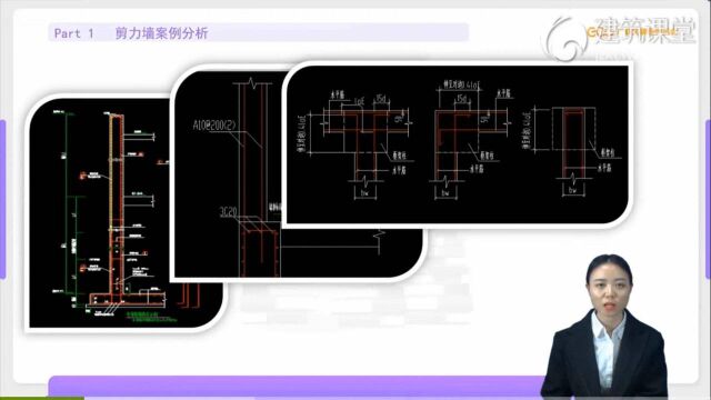 进阶必备剪力墙专题2剪力墙案例分析