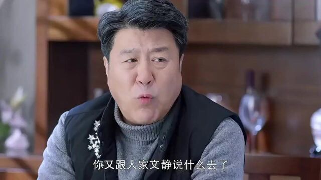 我和我的儿女们:立业遇到麻烦,家人一顿叨扰让他烦上心头