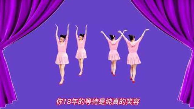 广场舞《九九女儿红》正背面演示 欢快易学