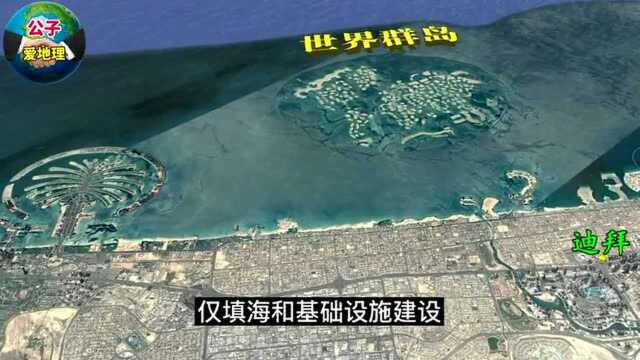 中国又火了!海南人工岛海花岛,耗资1600亿,豪华程度不输迪拜