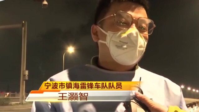 宁波镇海雷锋车队:24小时等候召唤